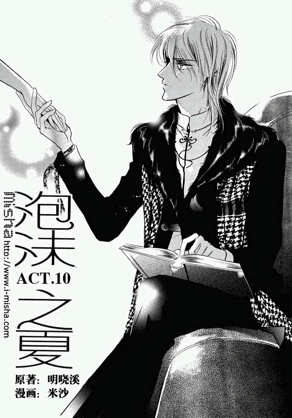 第10回
