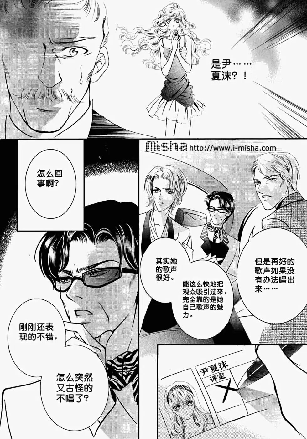 第10回