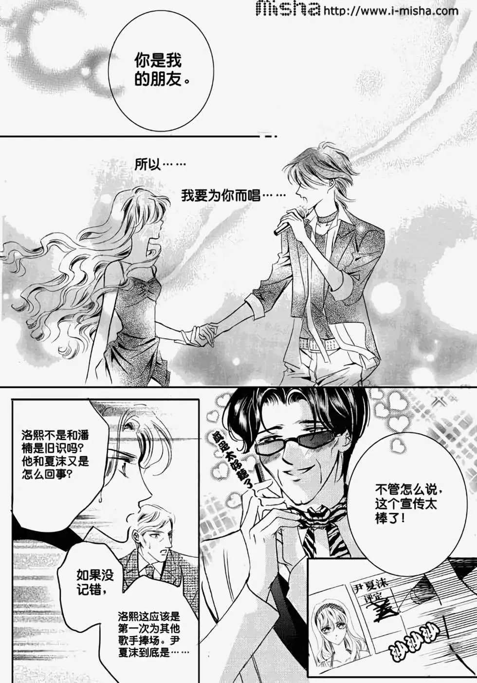 第10回