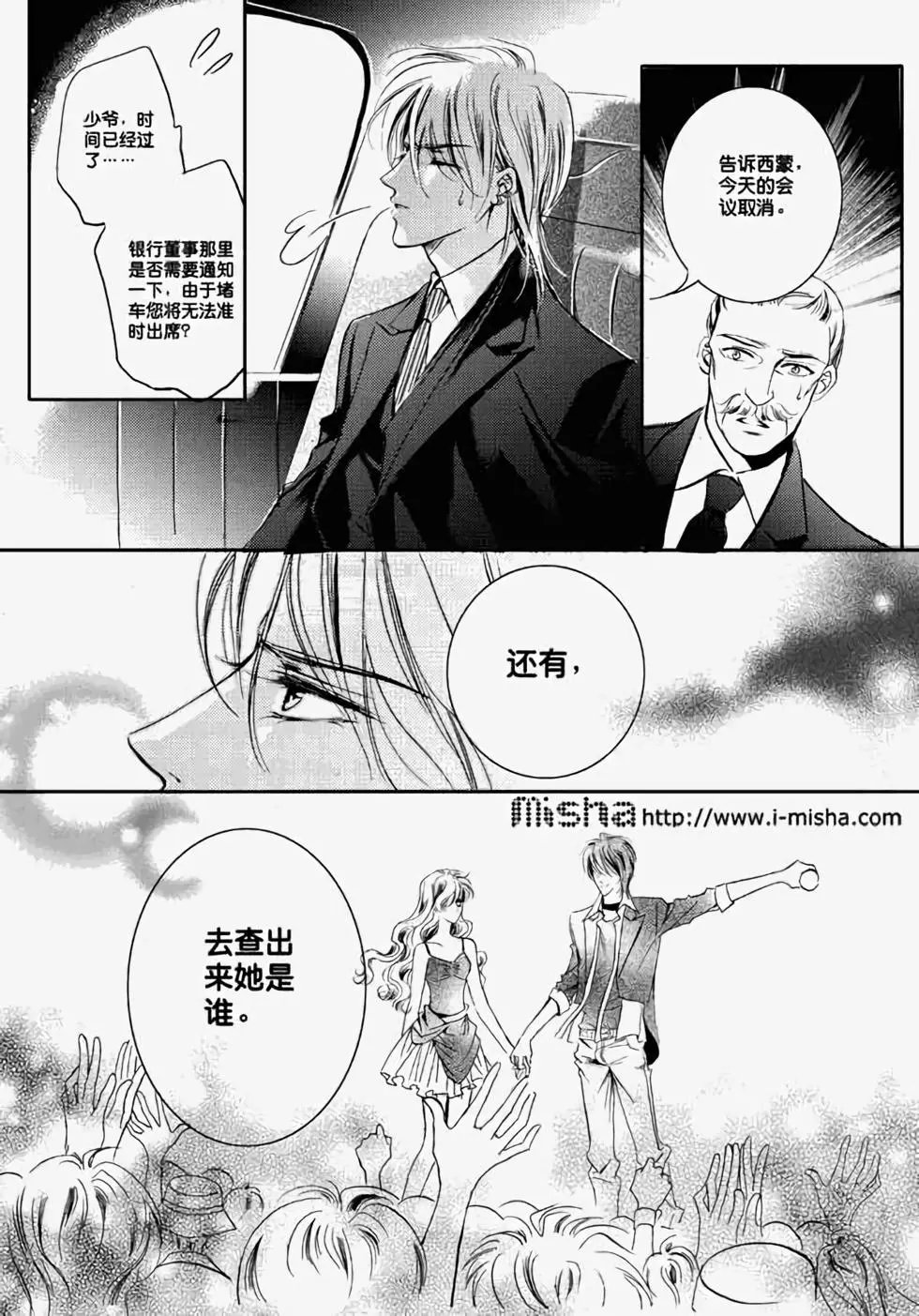 第10回