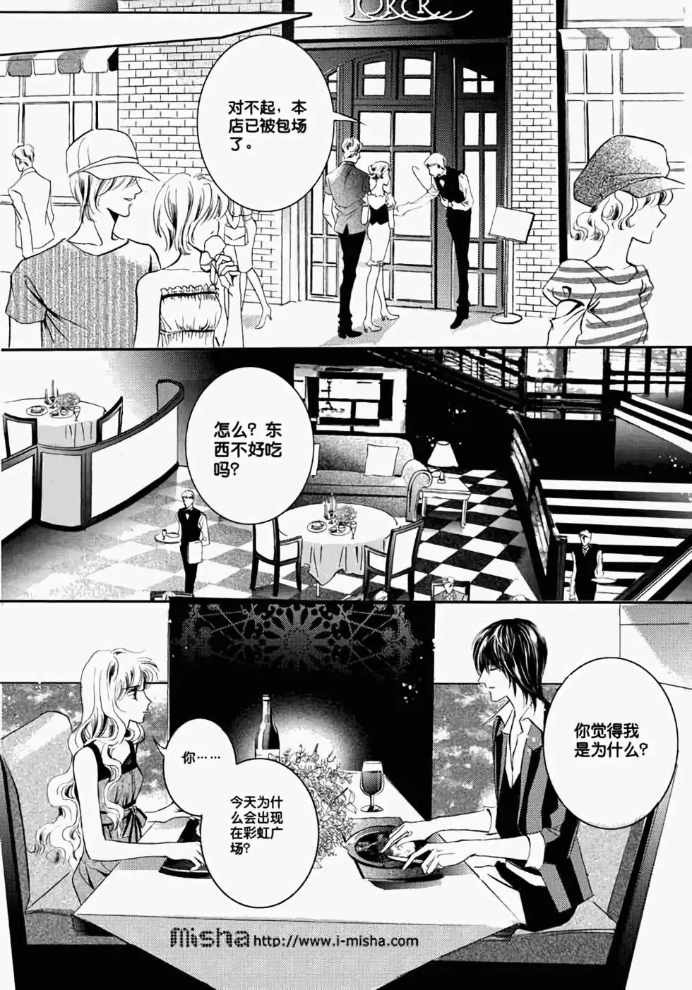 第10回