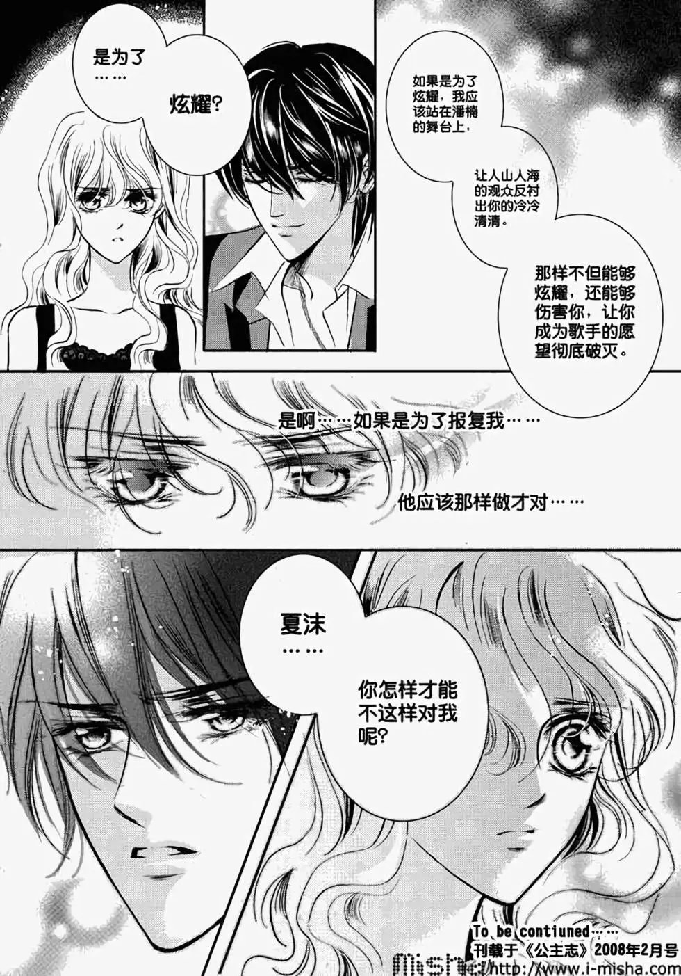 第10回