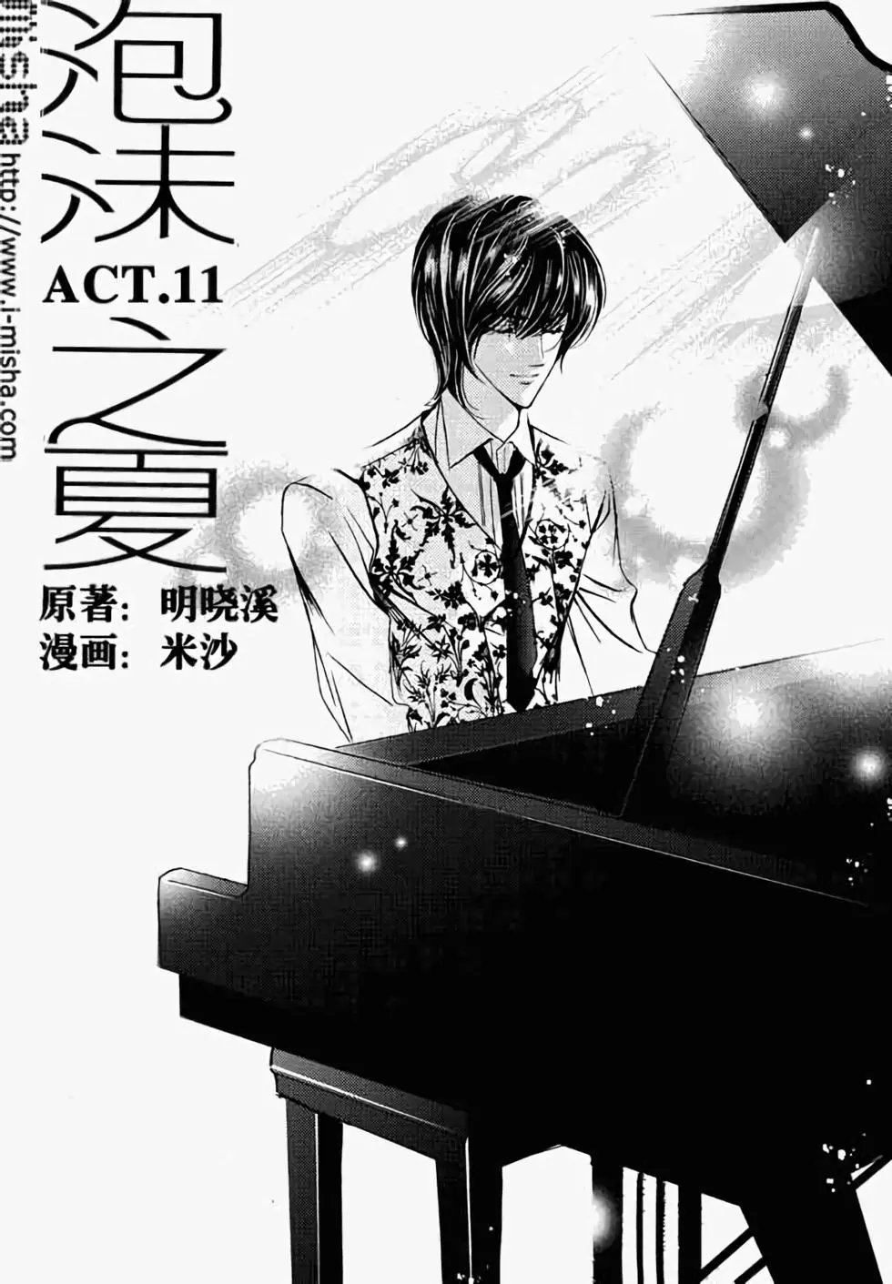 第11回