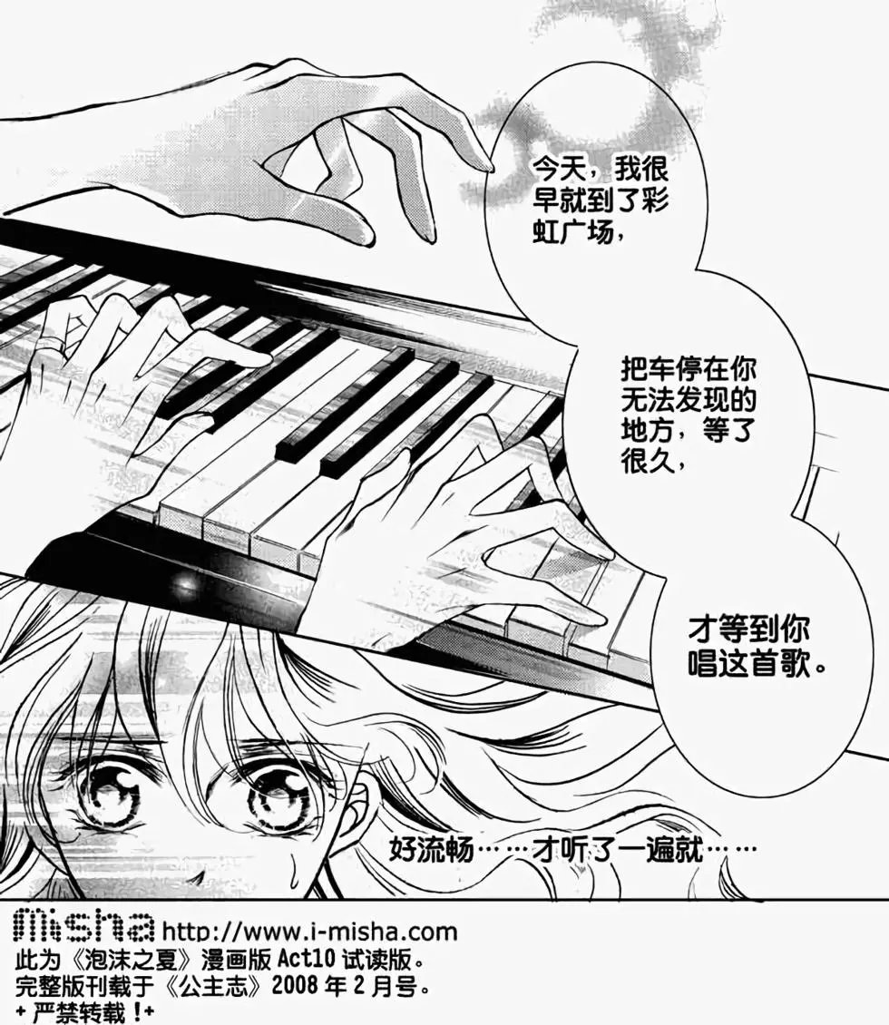 第11回