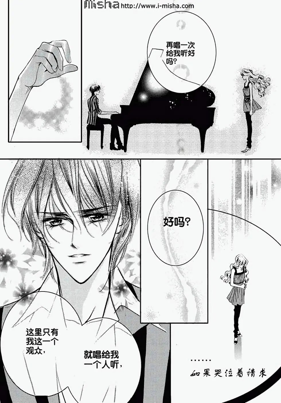 第11回