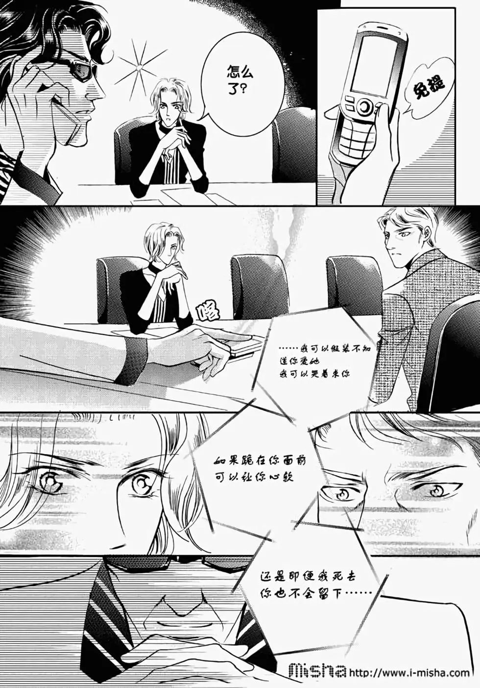 第11回