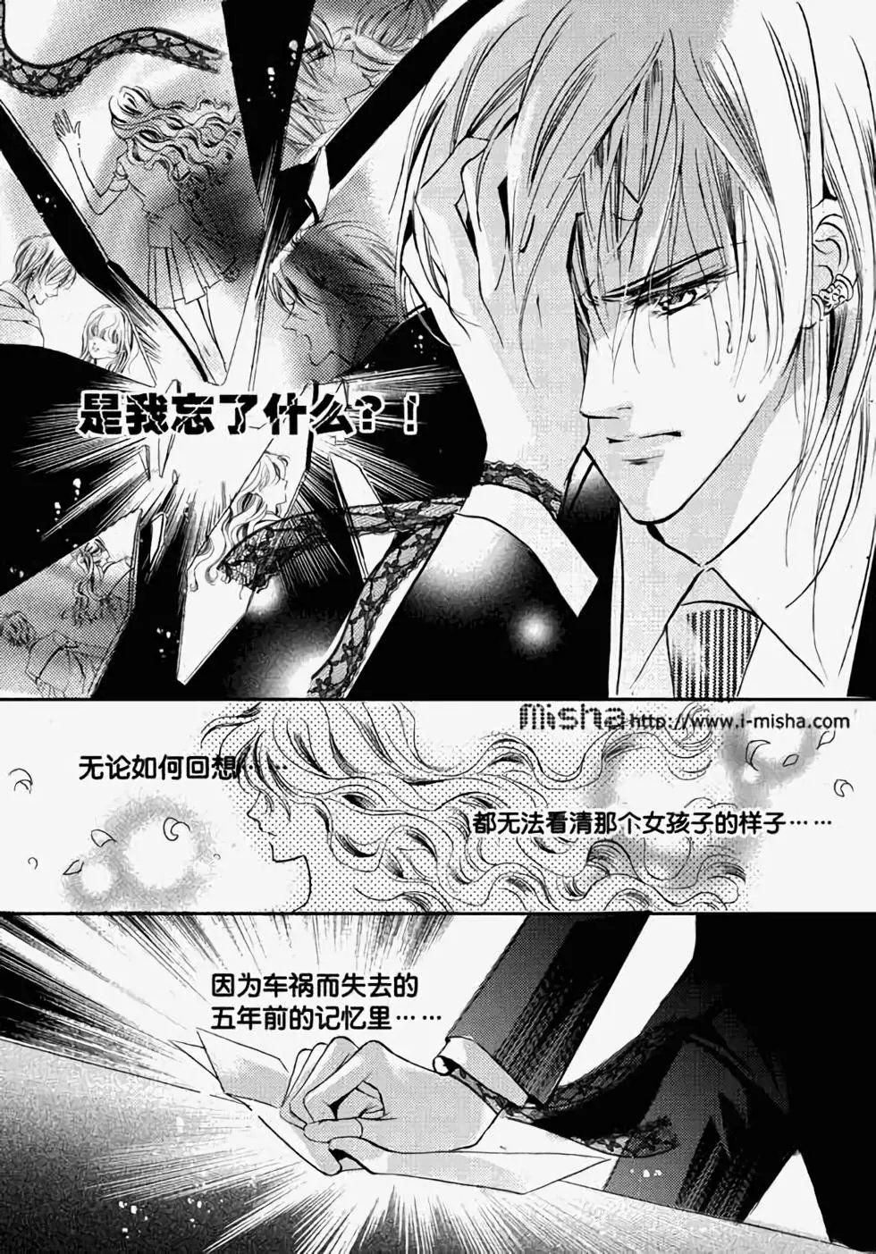 第11回