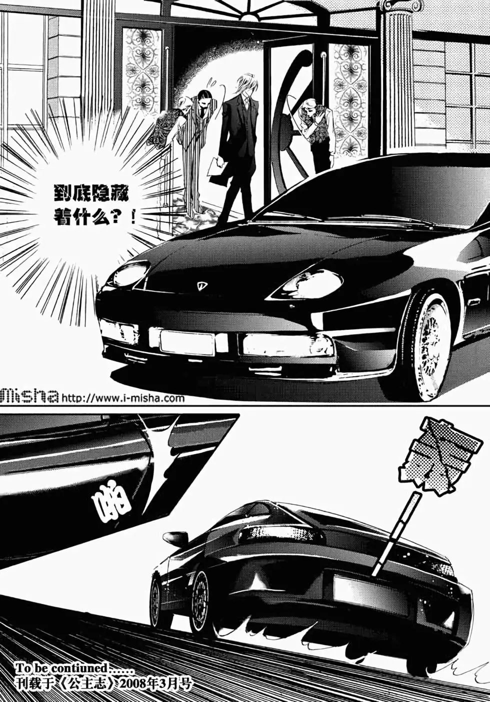 第11回