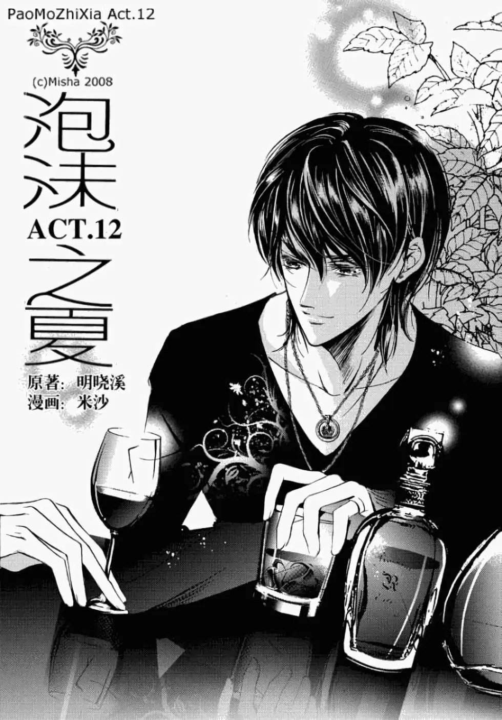 第12回
