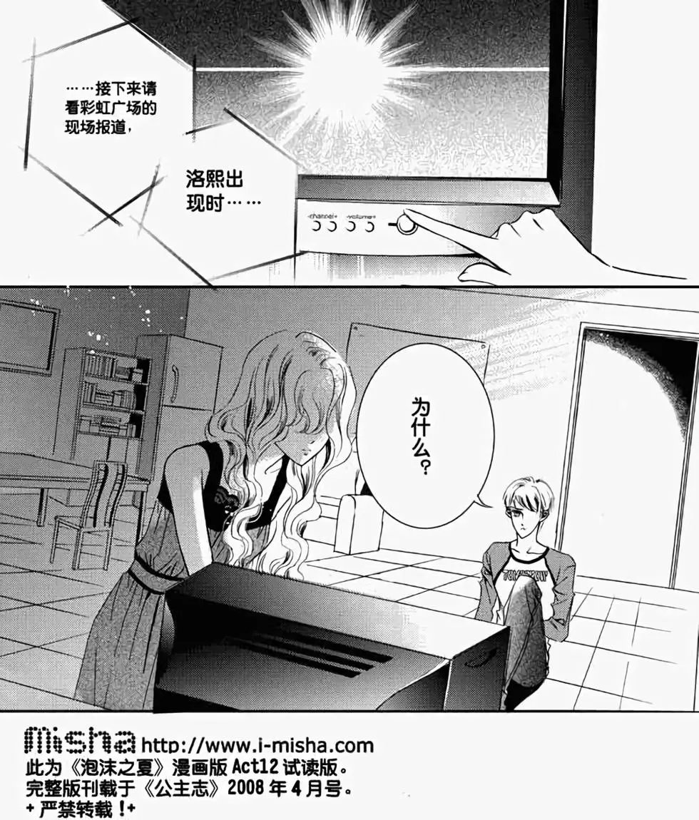 第12回