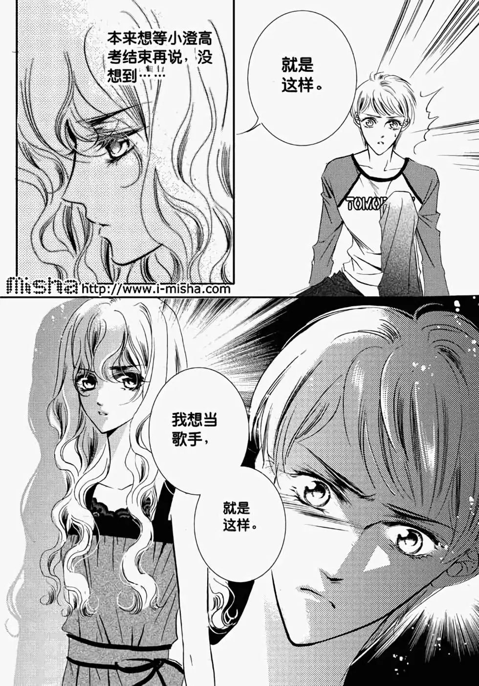 第12回