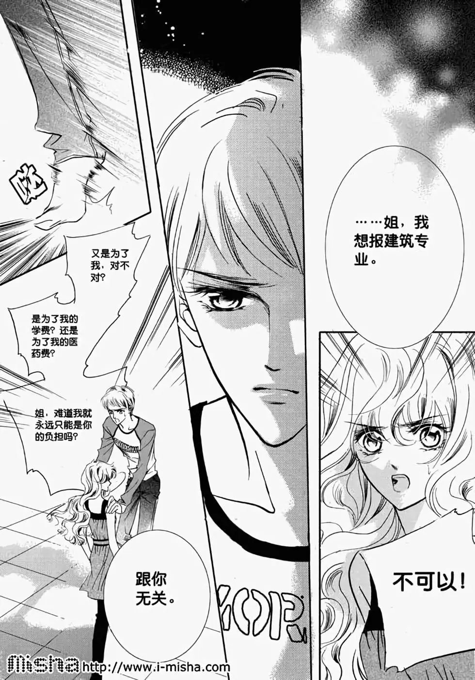 第12回