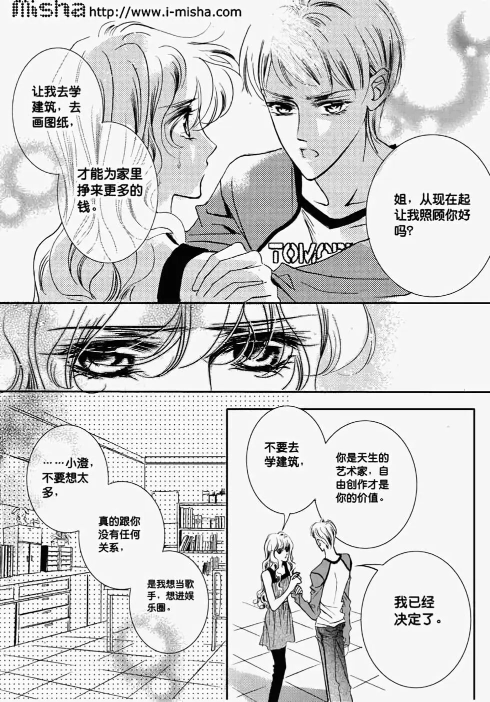 第12回