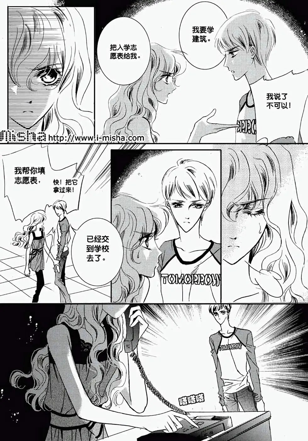 第12回