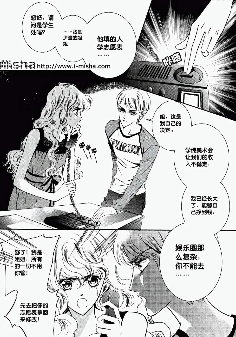 第12回