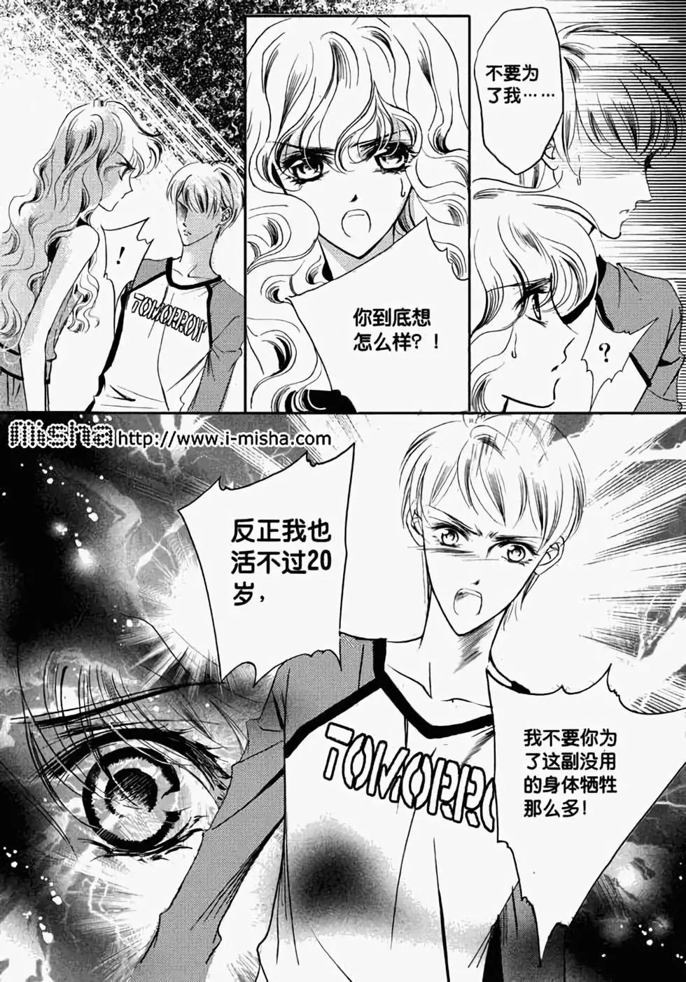第12回