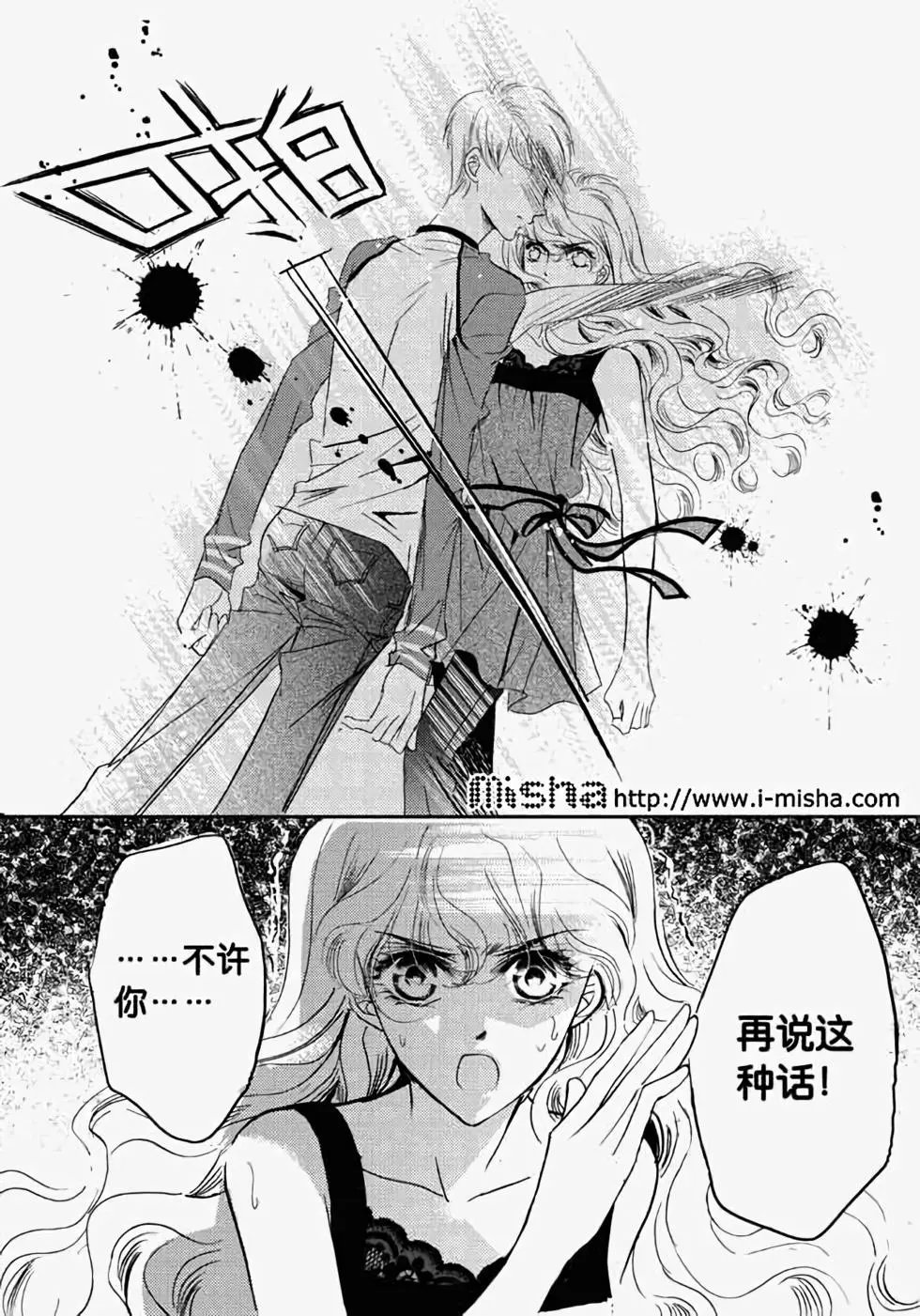 第12回