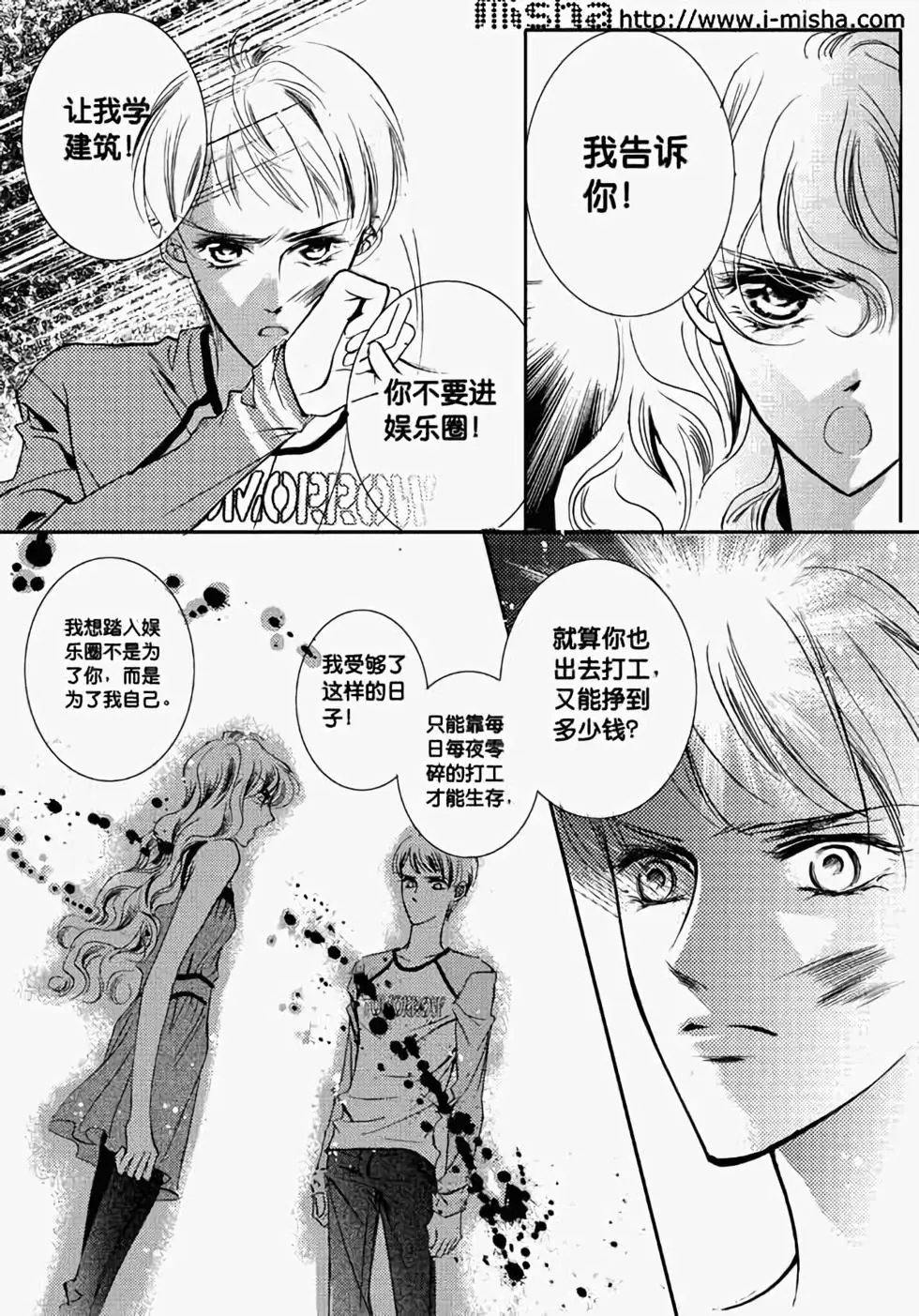 第12回