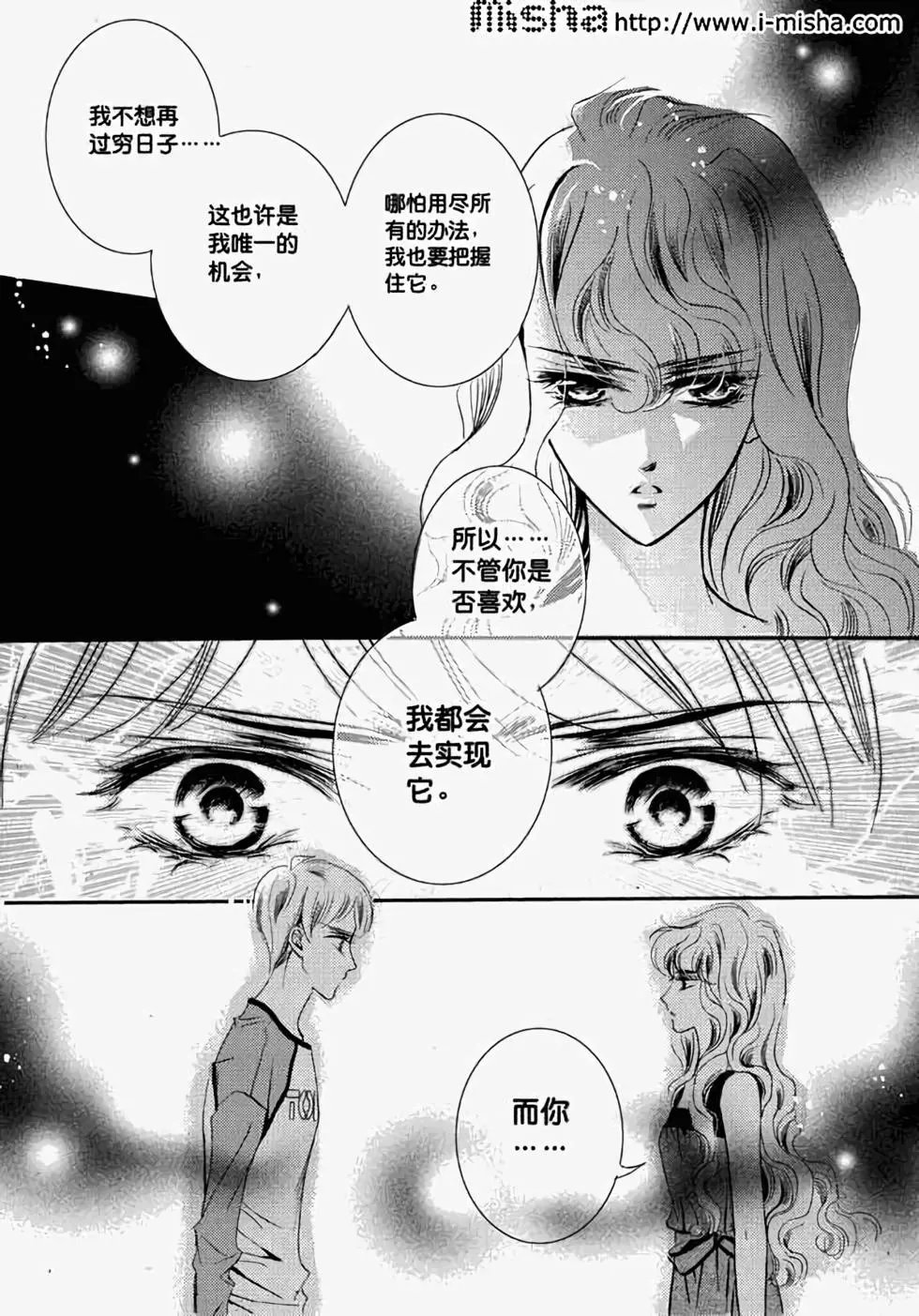 第12回