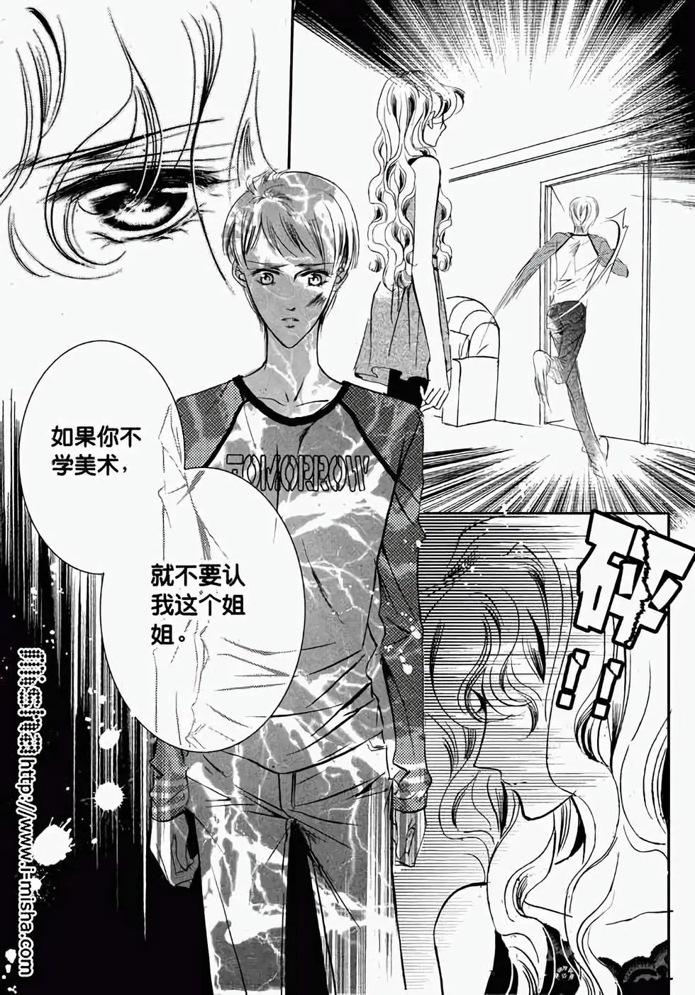 第12回