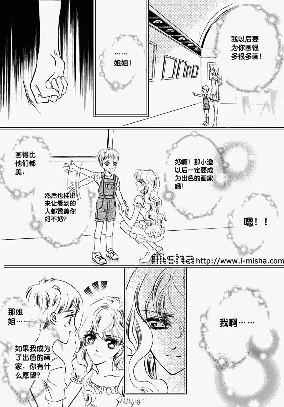 第12回