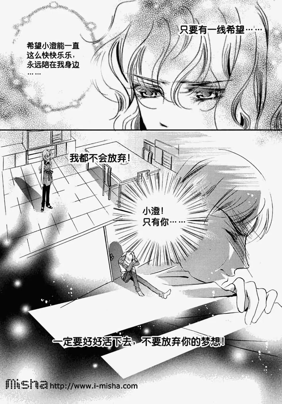 第12回