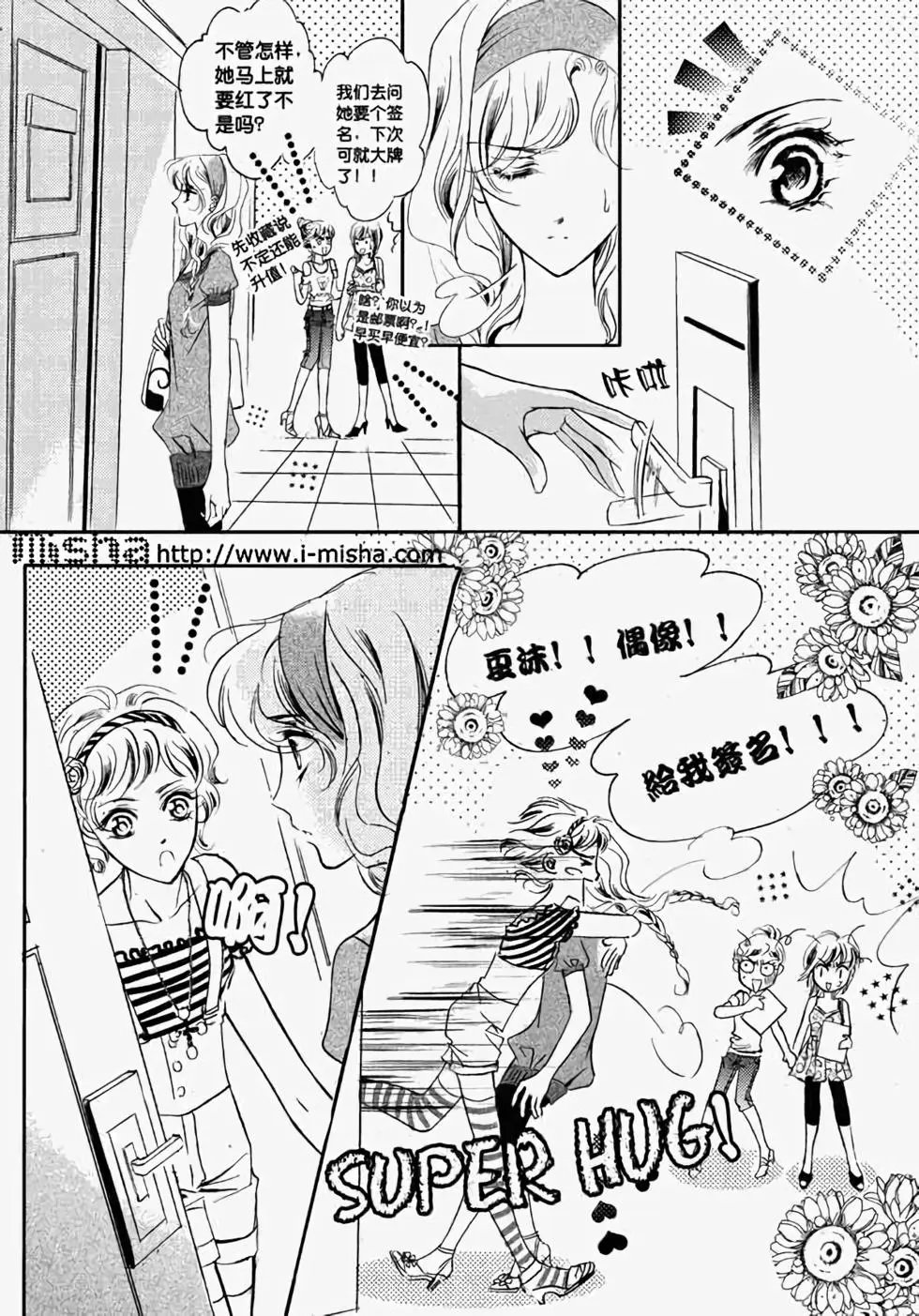 第12回