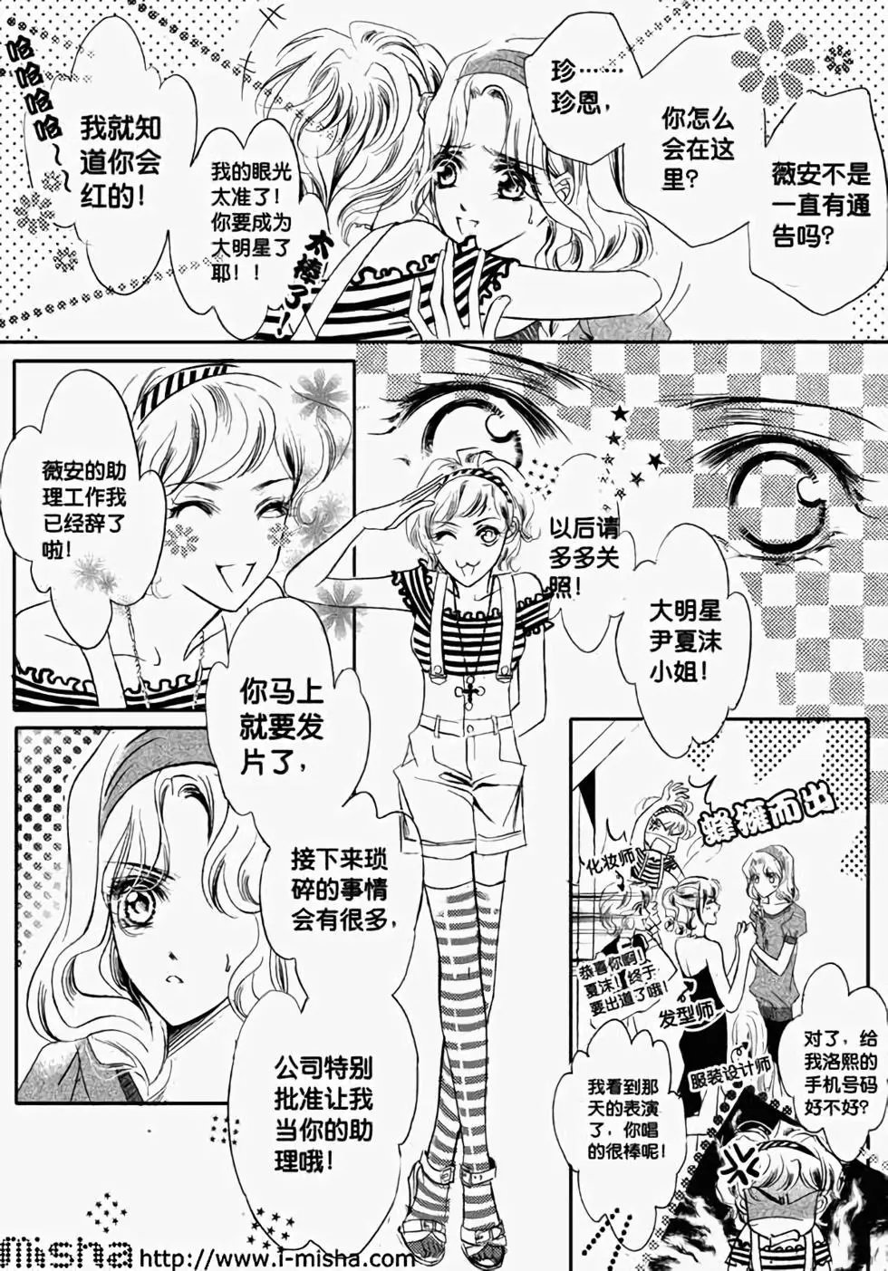 第12回