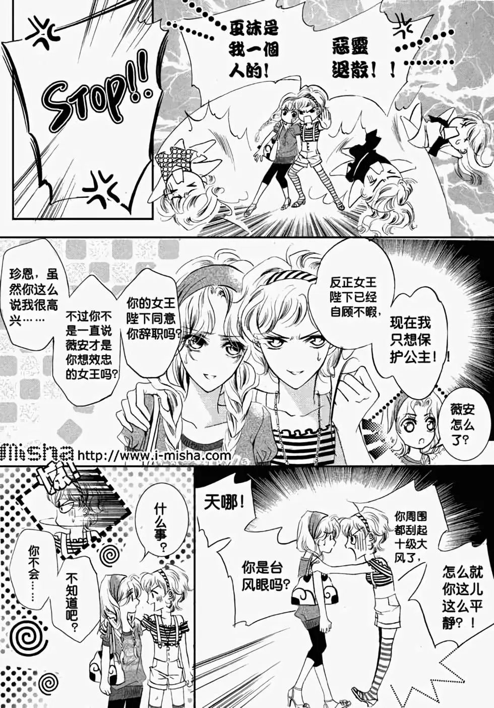 第12回