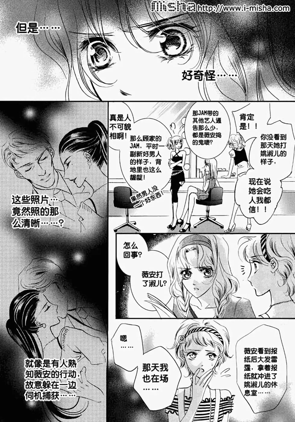第12回