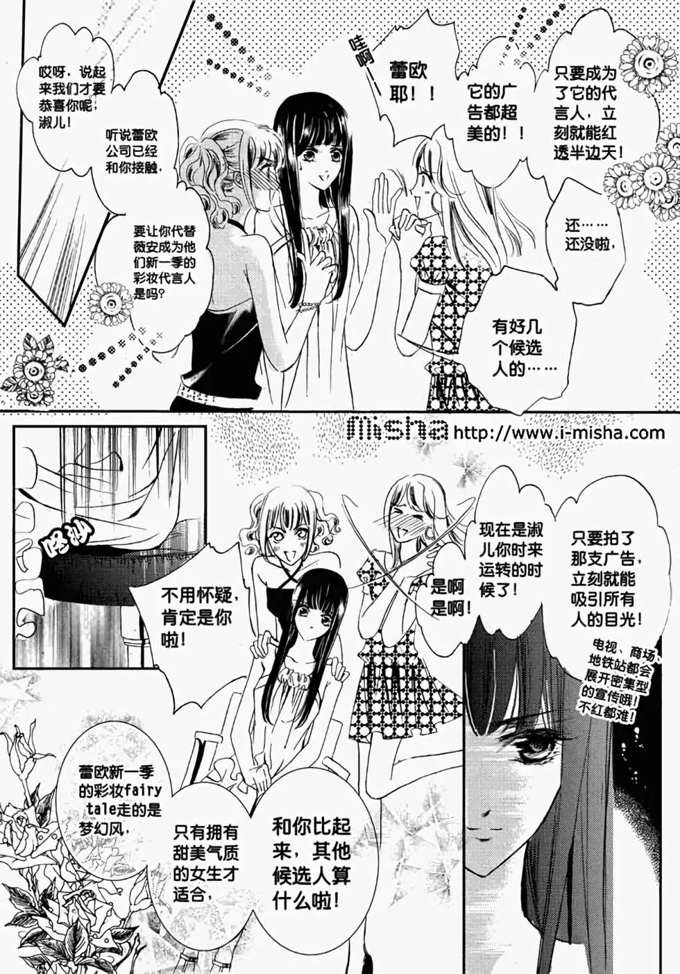 第12回