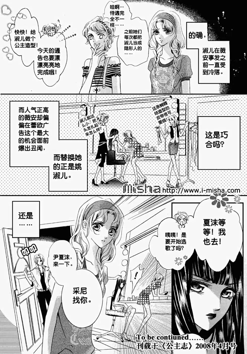 第12回