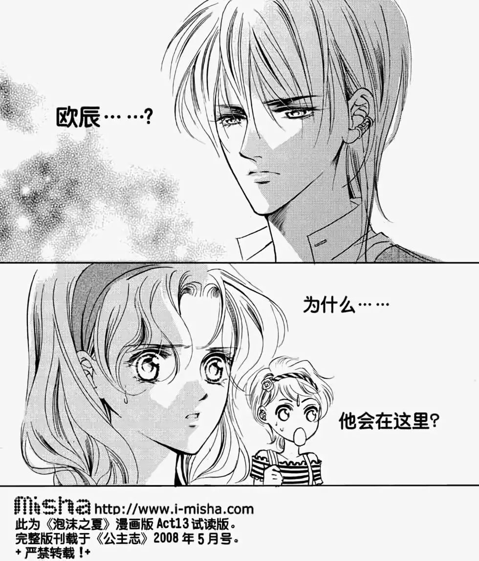 第13回