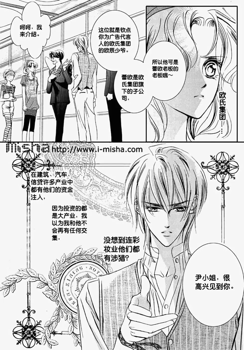 第13回