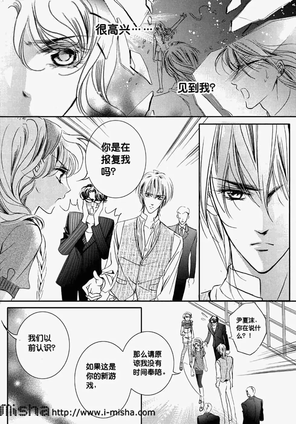 第13回