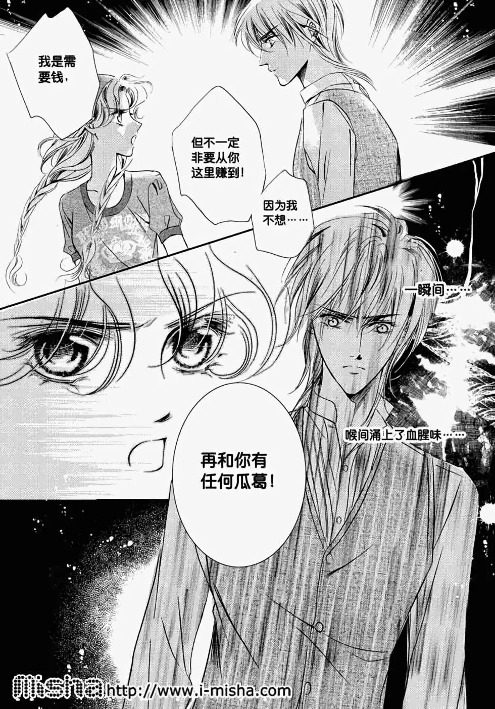 第13回