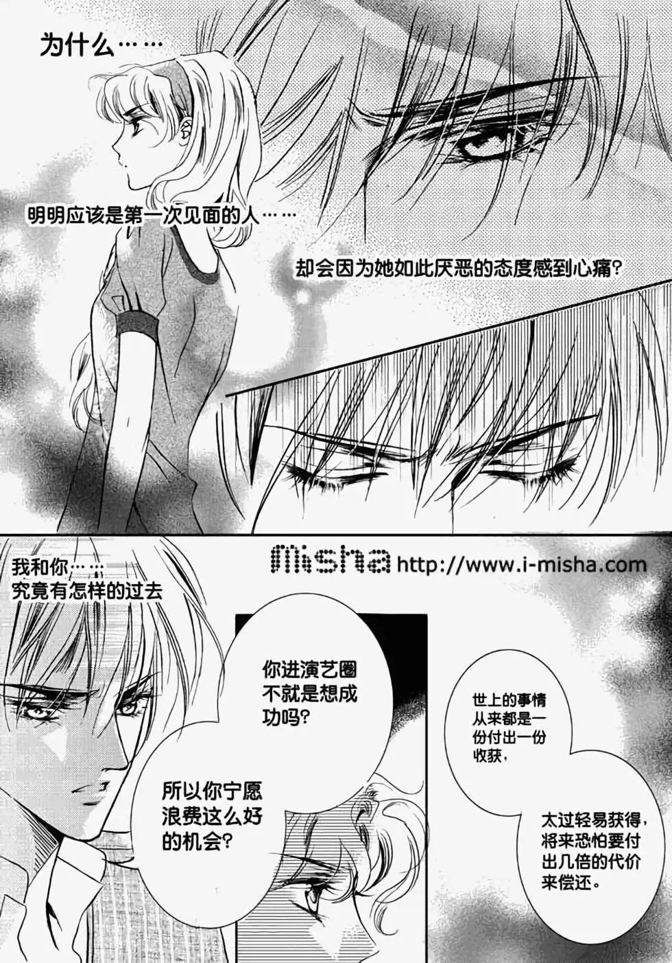 第13回