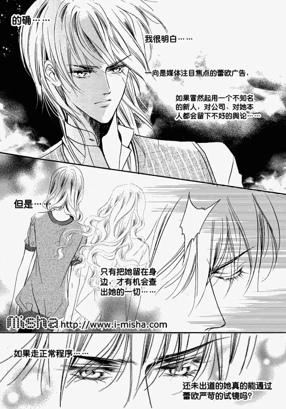 第13回