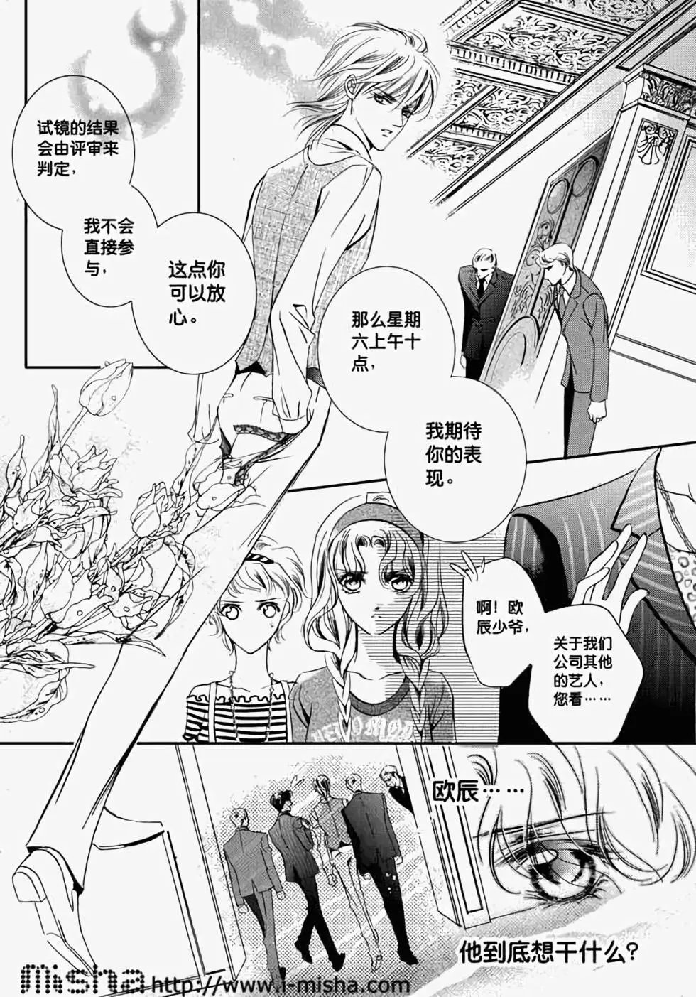 第13回