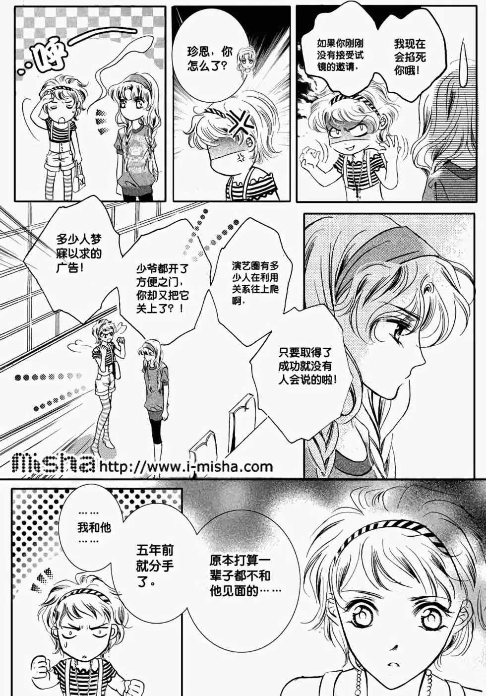 第13回