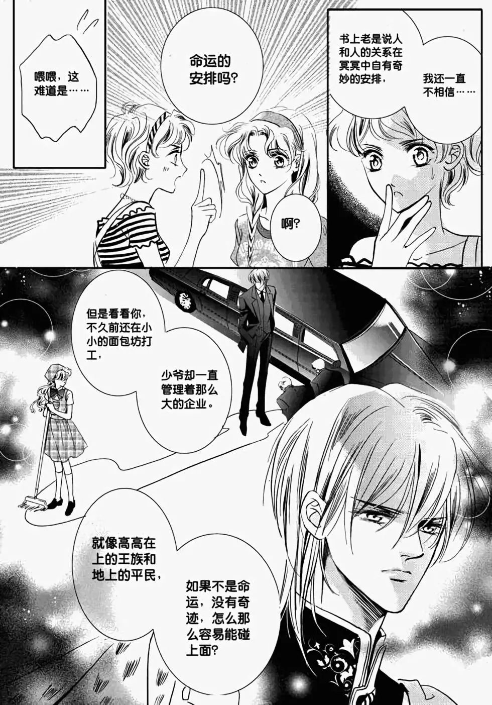 第13回