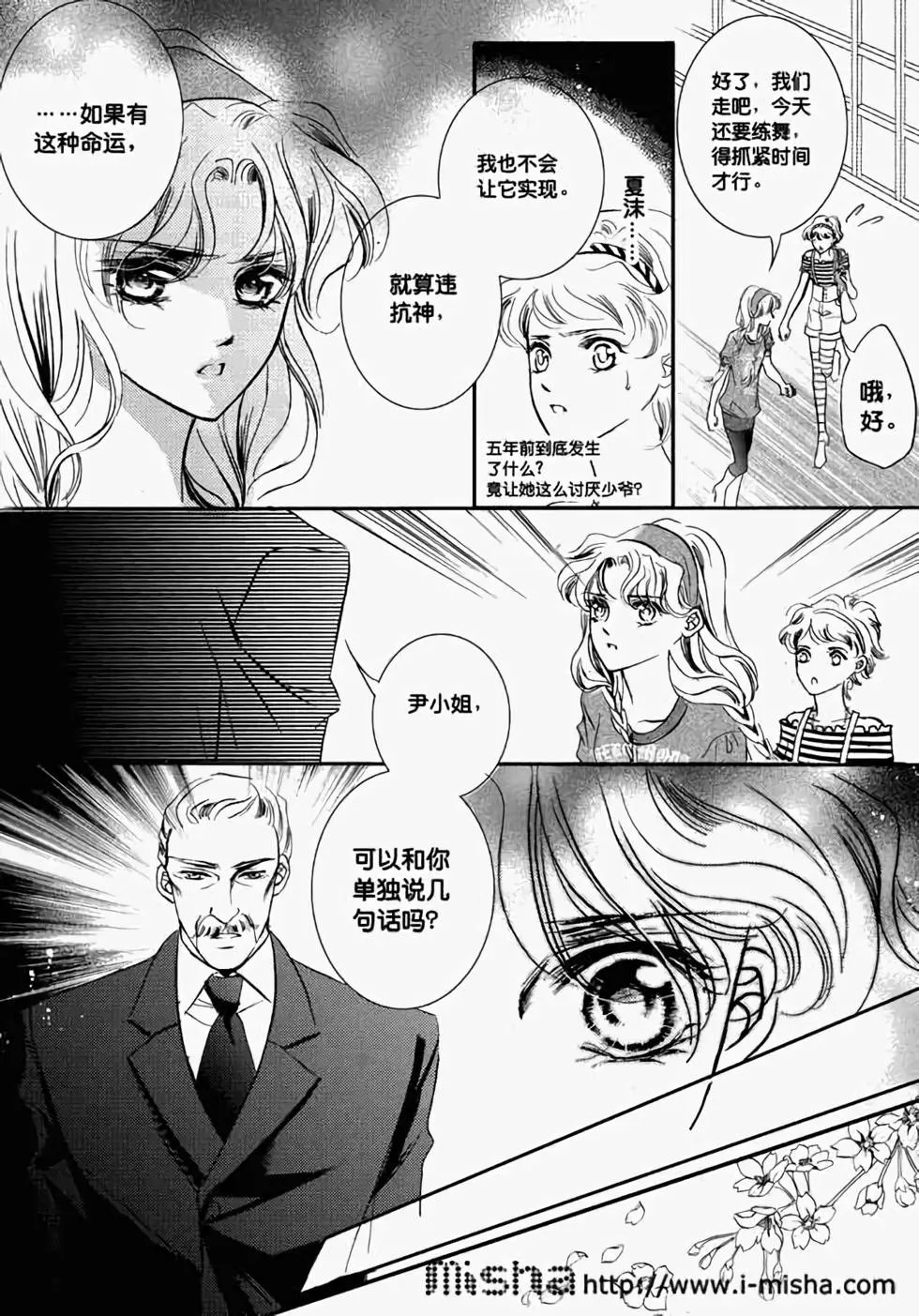 第13回