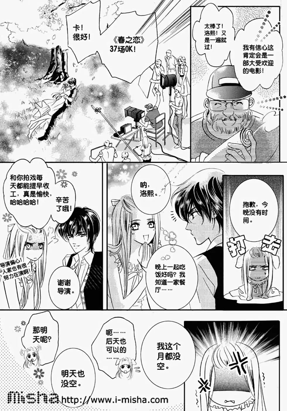 第13回