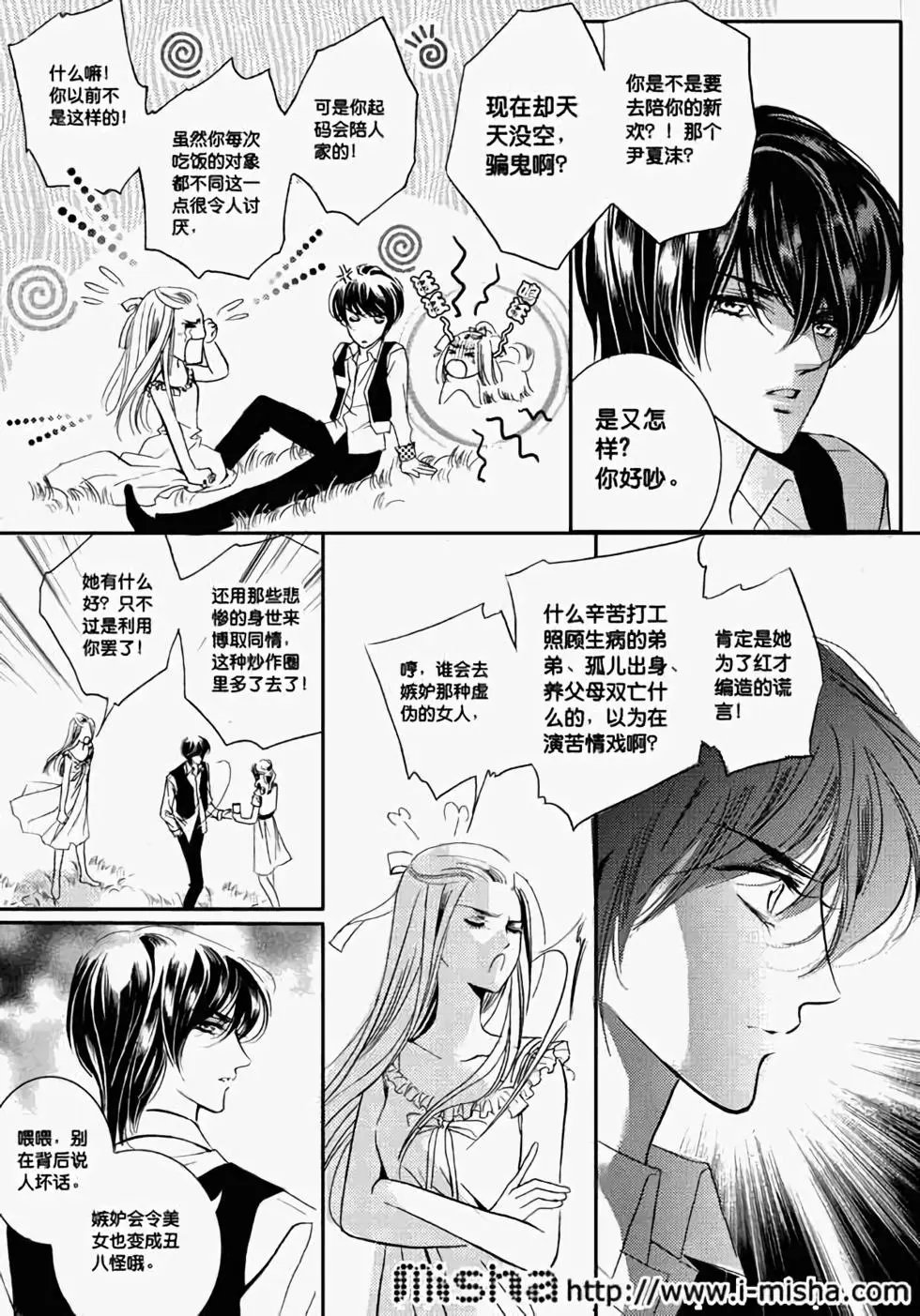 第13回