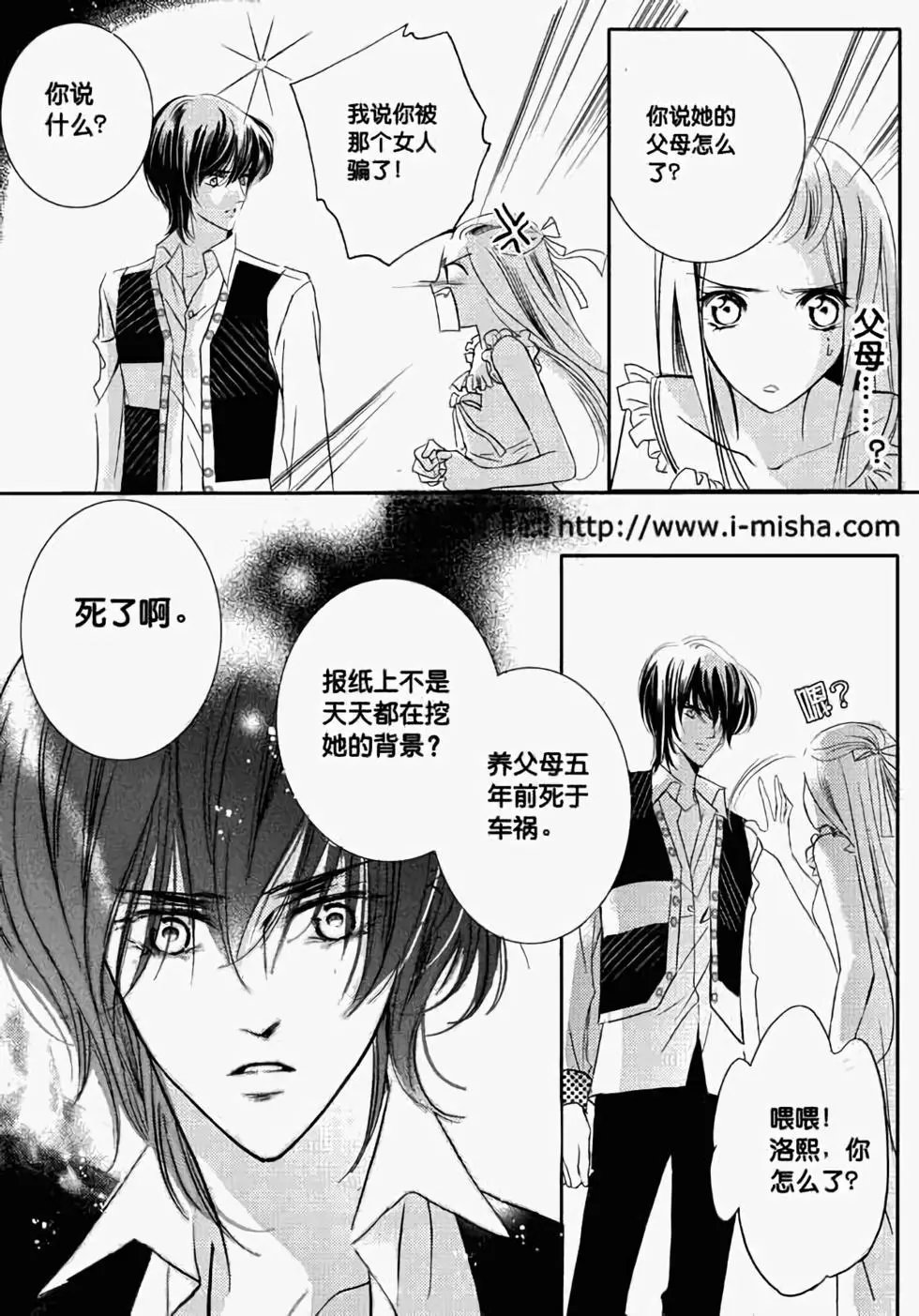 第13回
