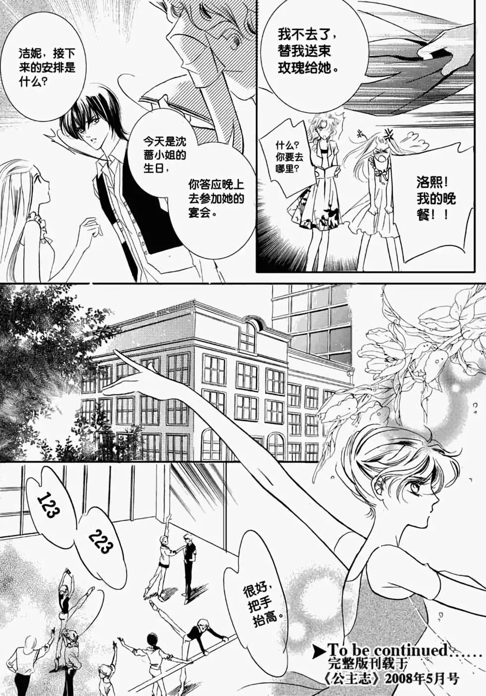 第13回