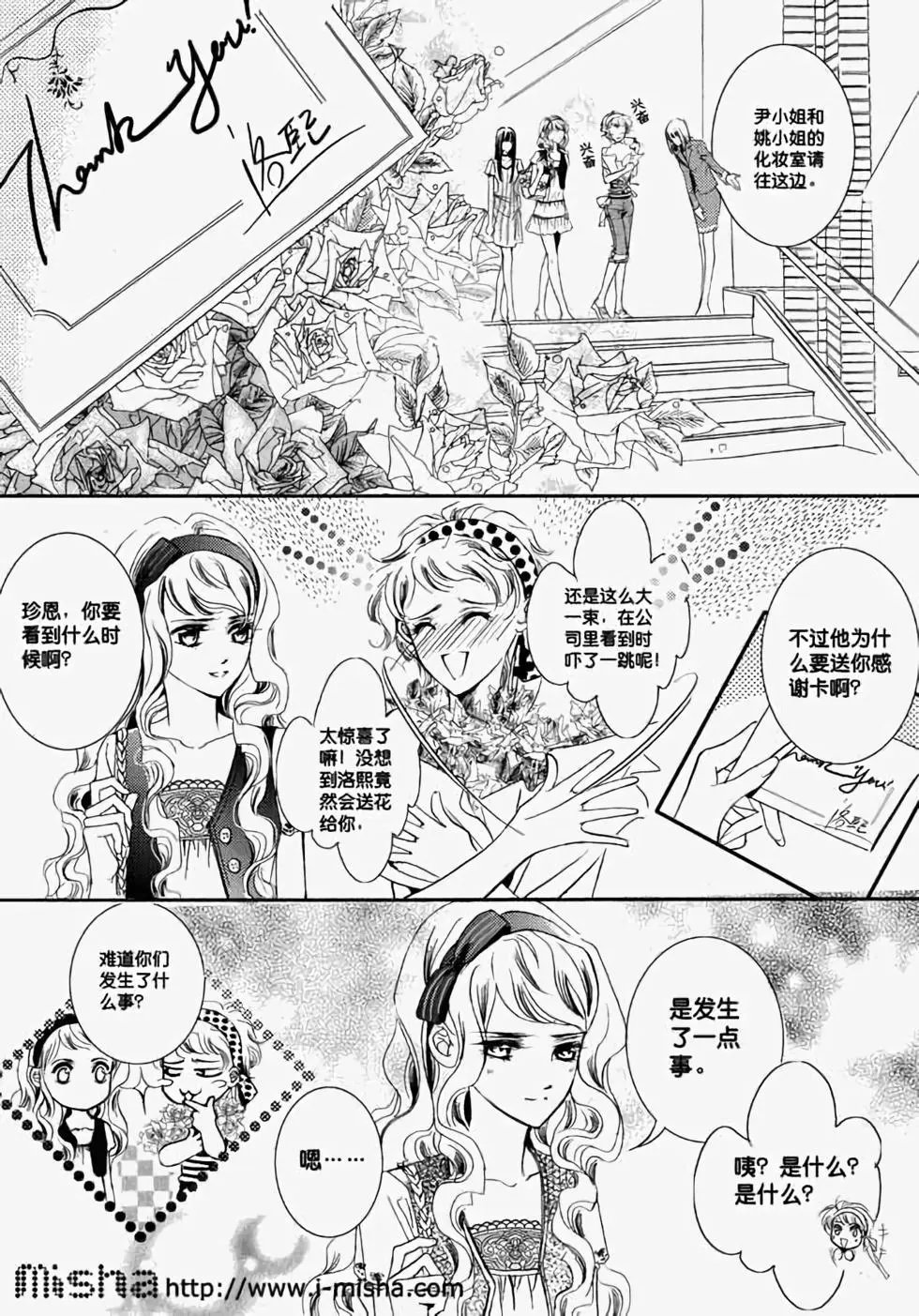 第14回