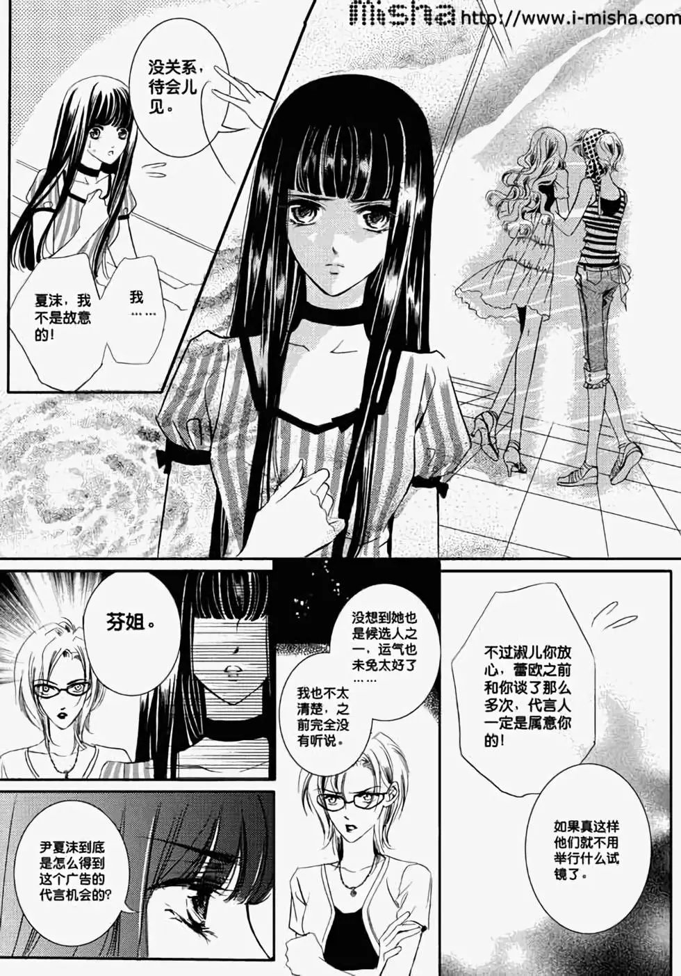 第14回