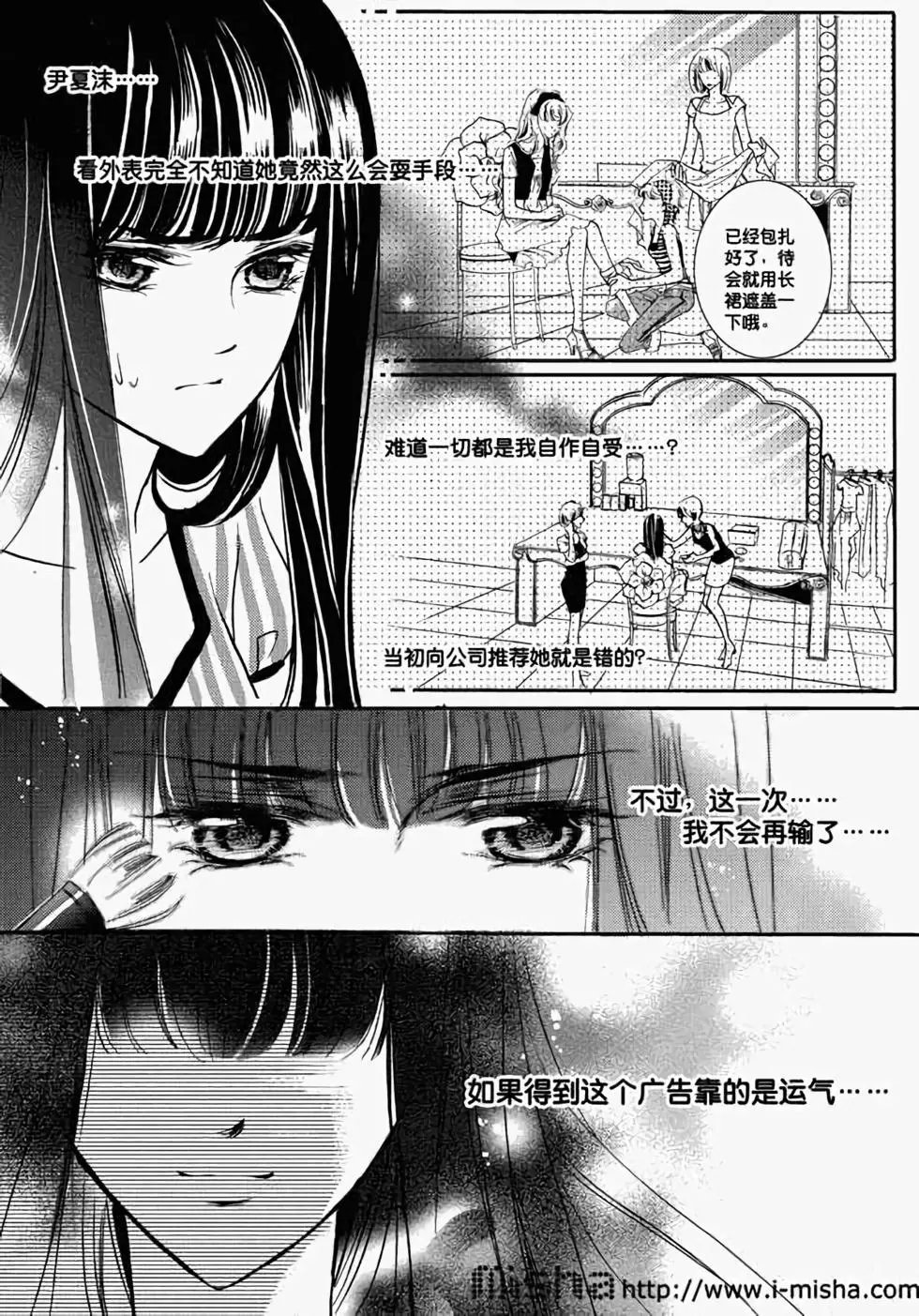第14回