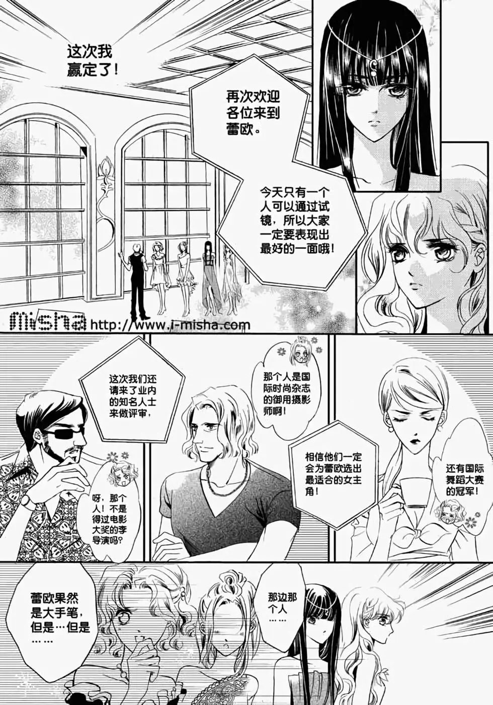 第14回